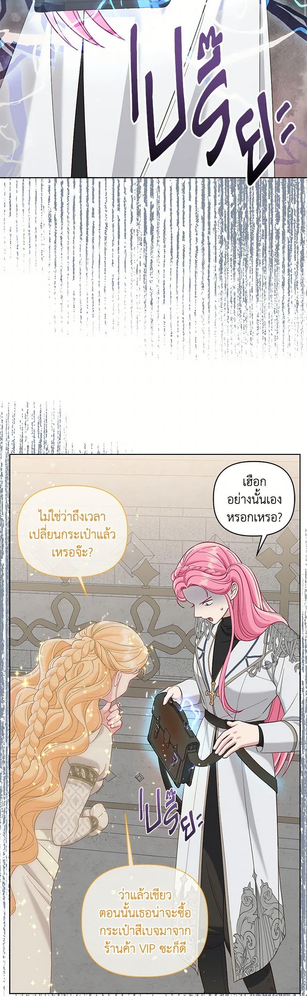 หน้า 44