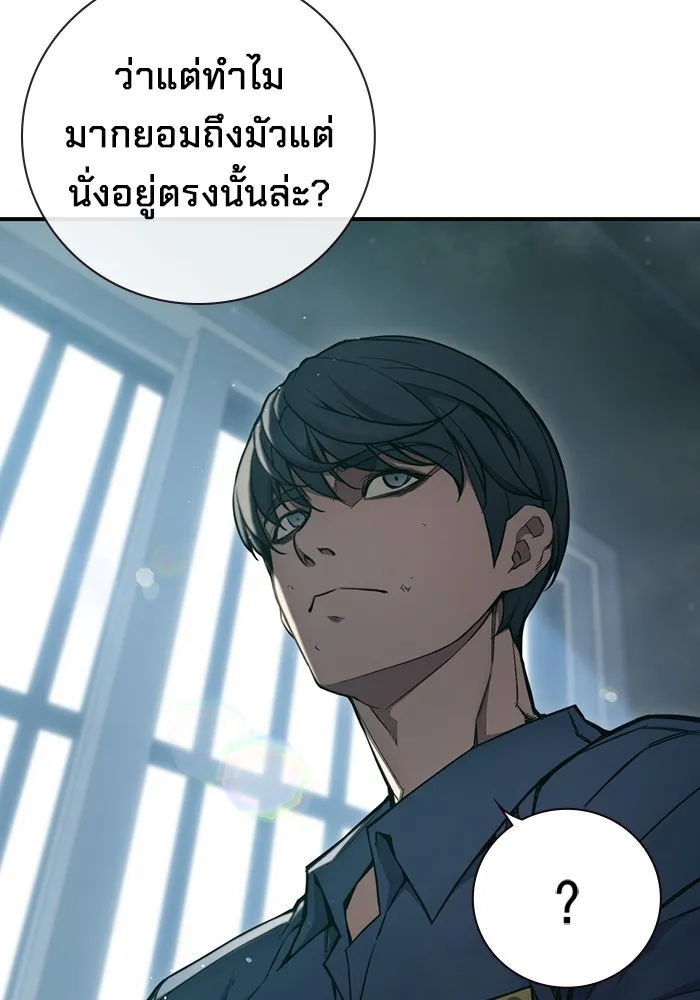 หน้า 169