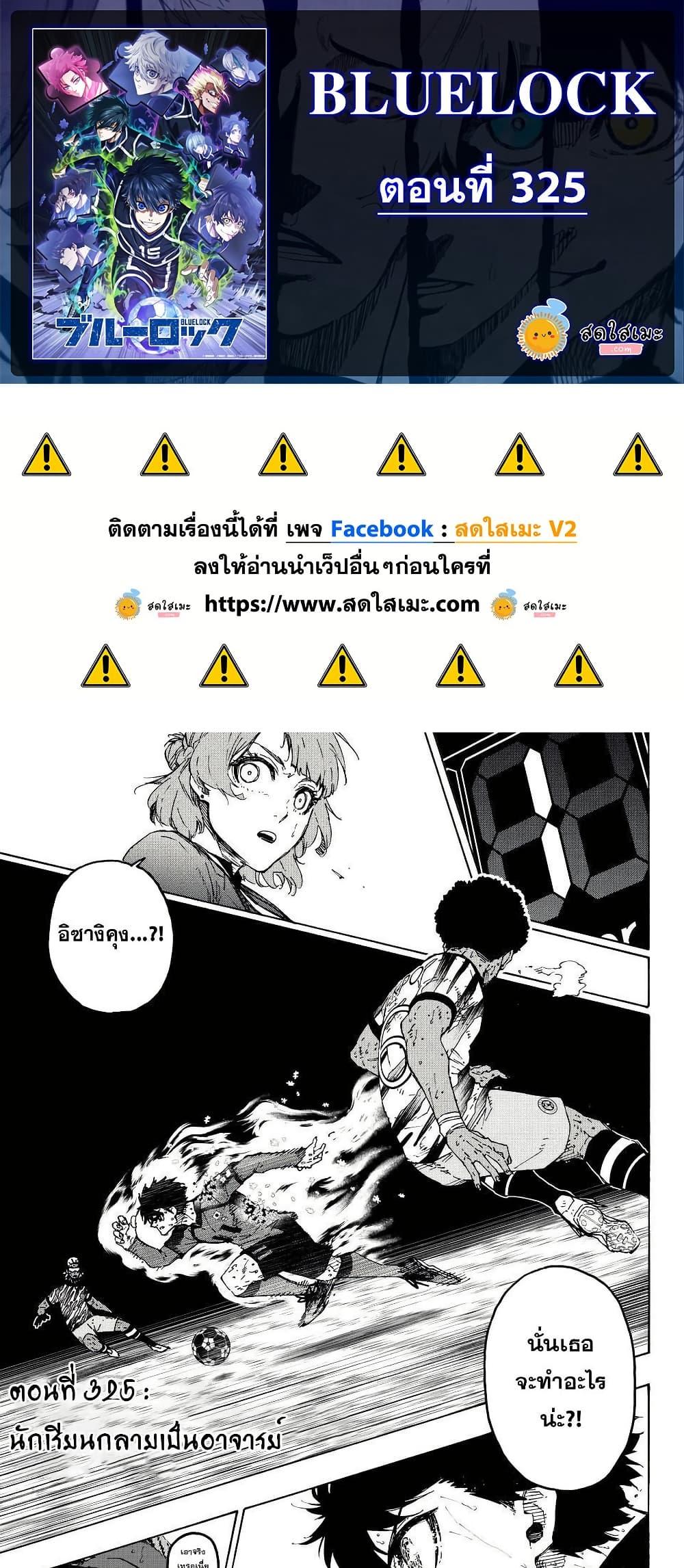 หน้า 1
