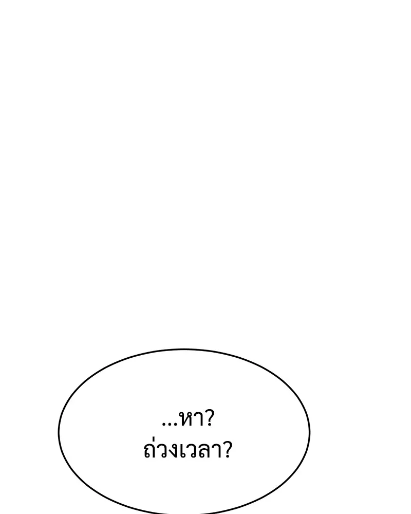 หน้า 148