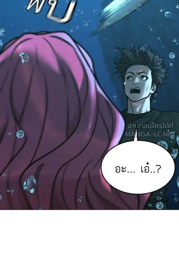 หน้า 111
