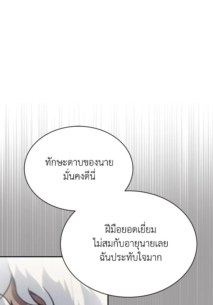 หน้า 94