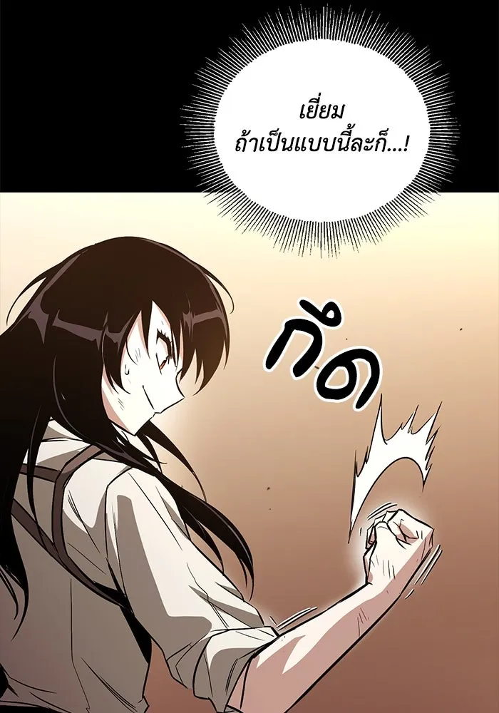 หน้า 92