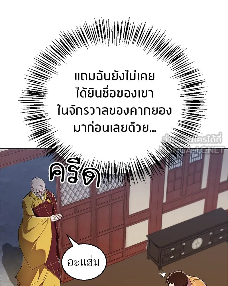 หน้า 153