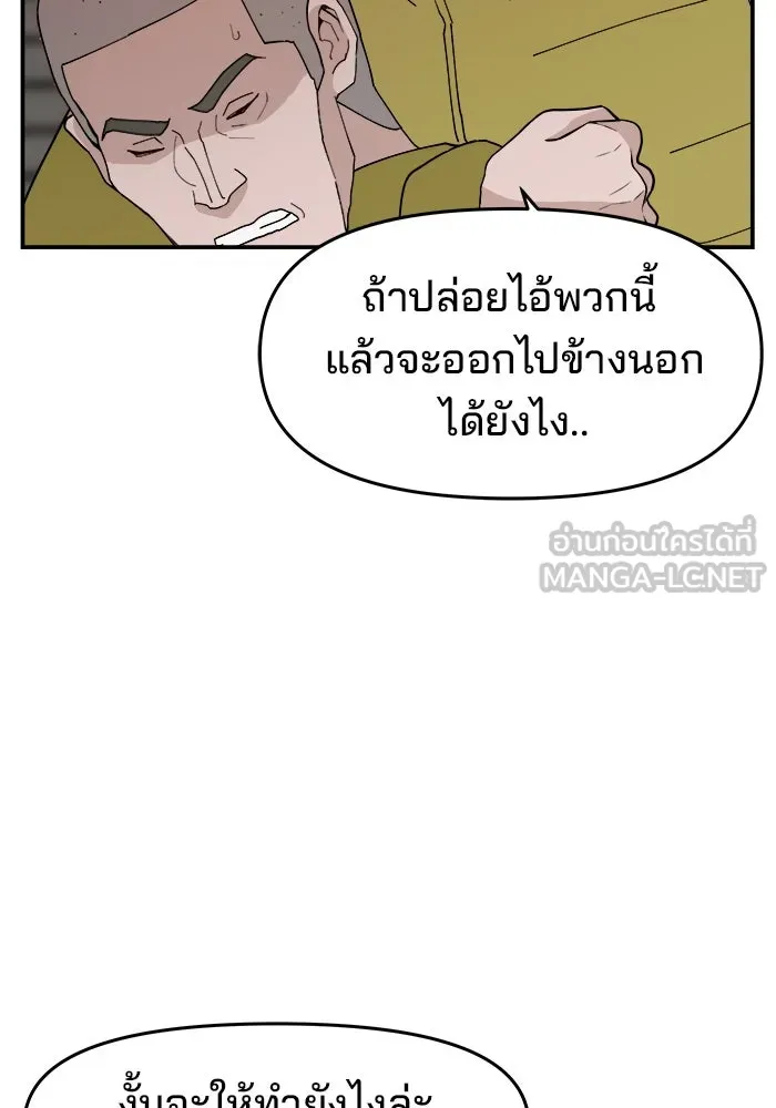 หน้า 105