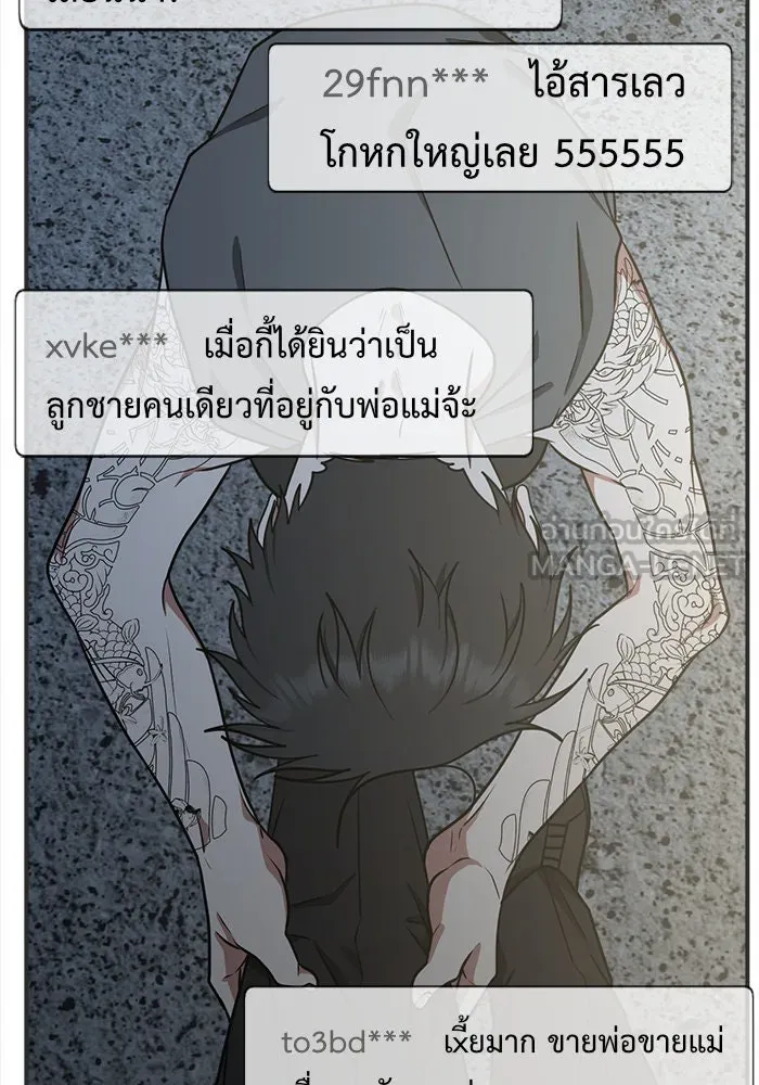 หน้า 105