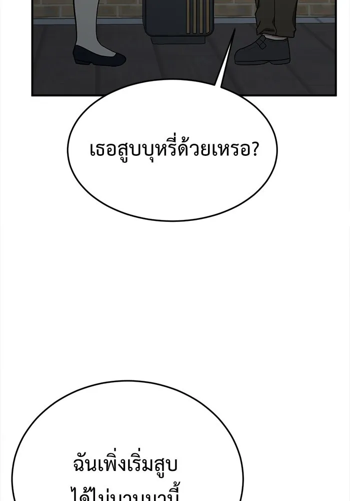 หน้า 149