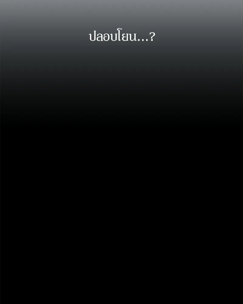หน้า 151