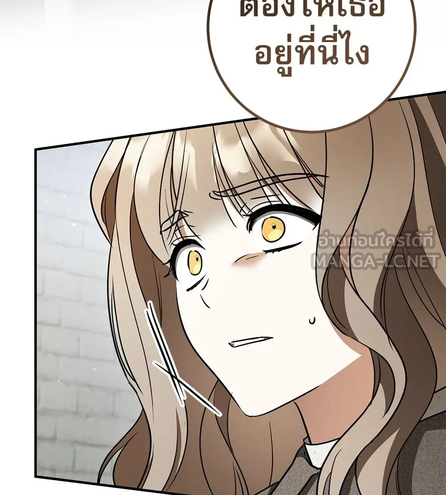 หน้า 117