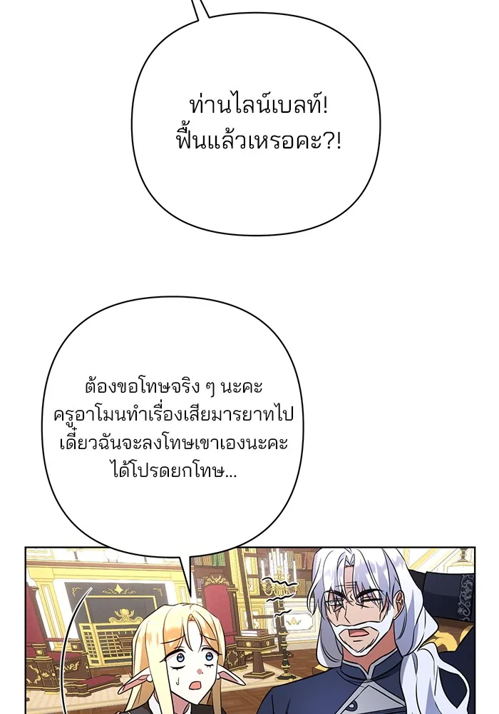หน้า 97