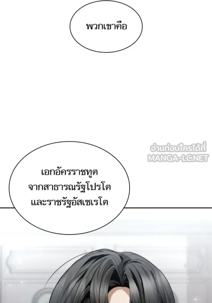 หน้า 87