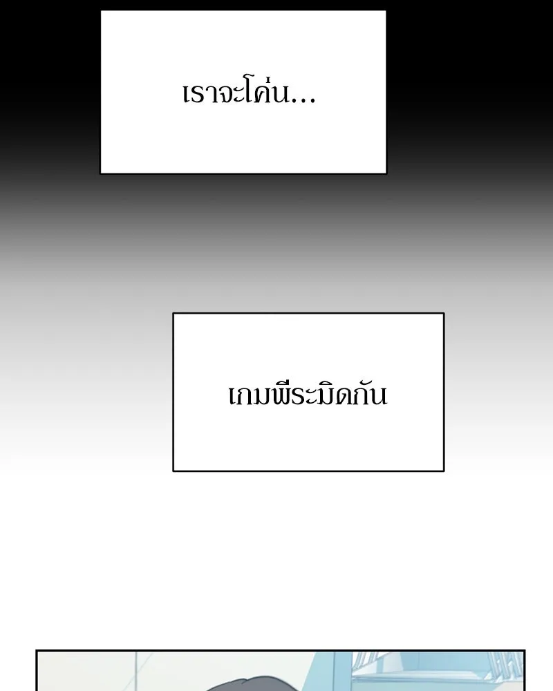 หน้า 109