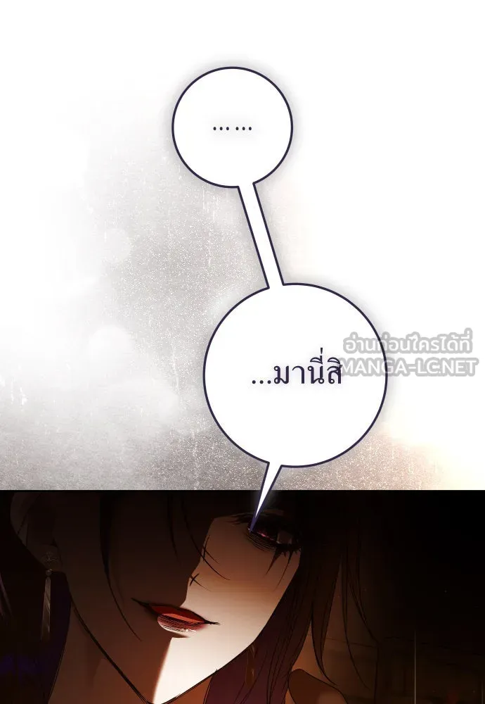 หน้า 147