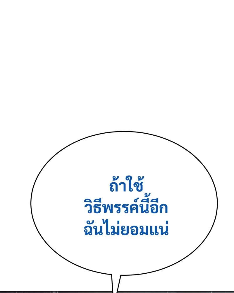หน้า 100