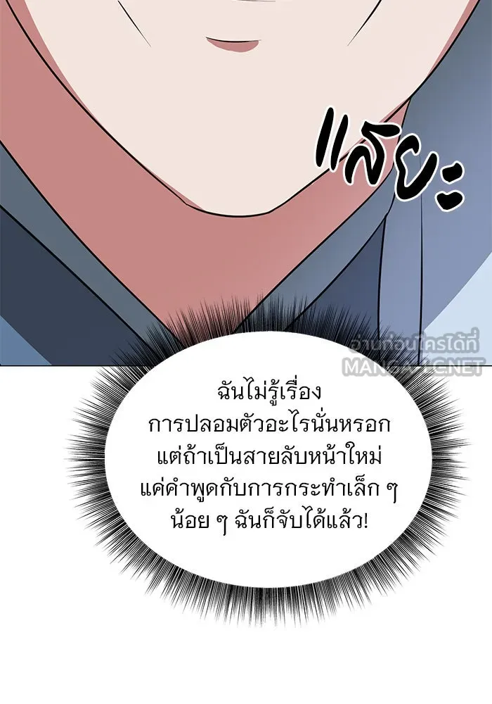 หน้า 99