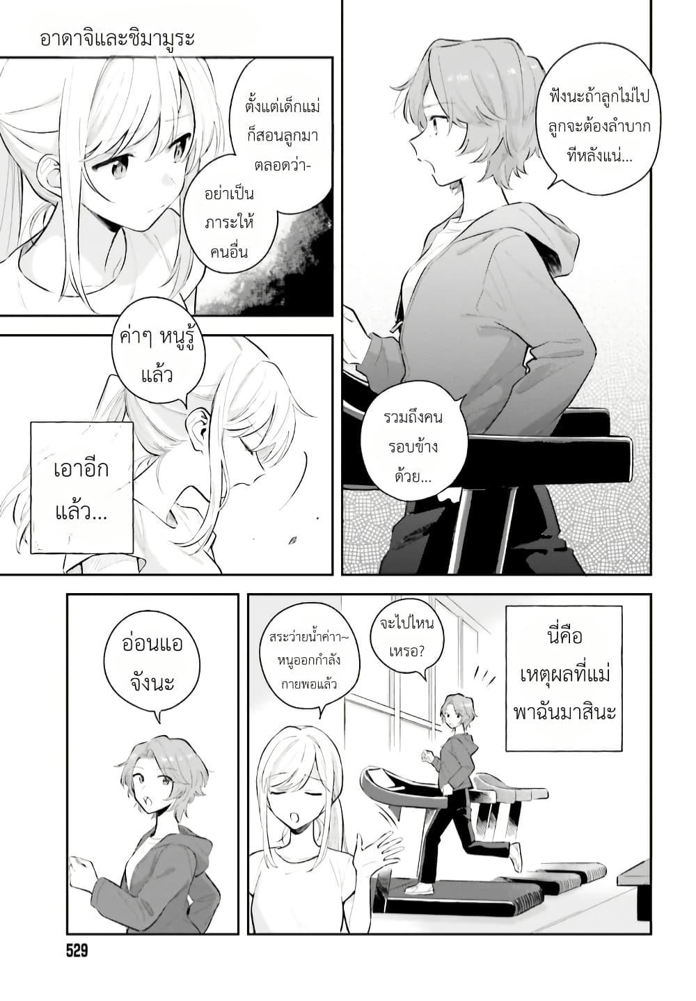 หน้า 7
