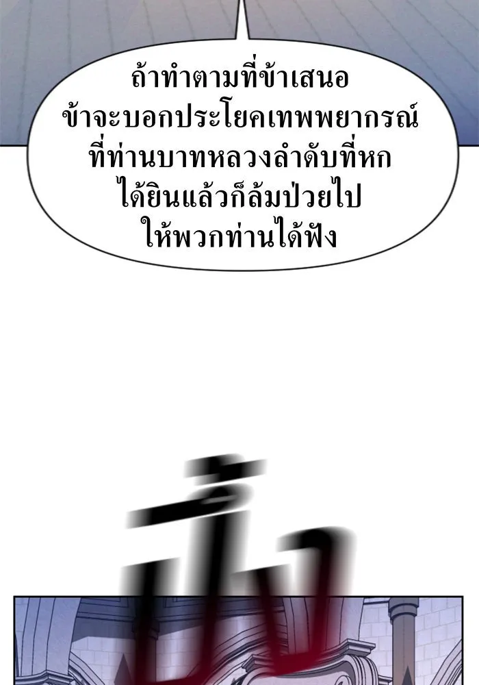 หน้า 107
