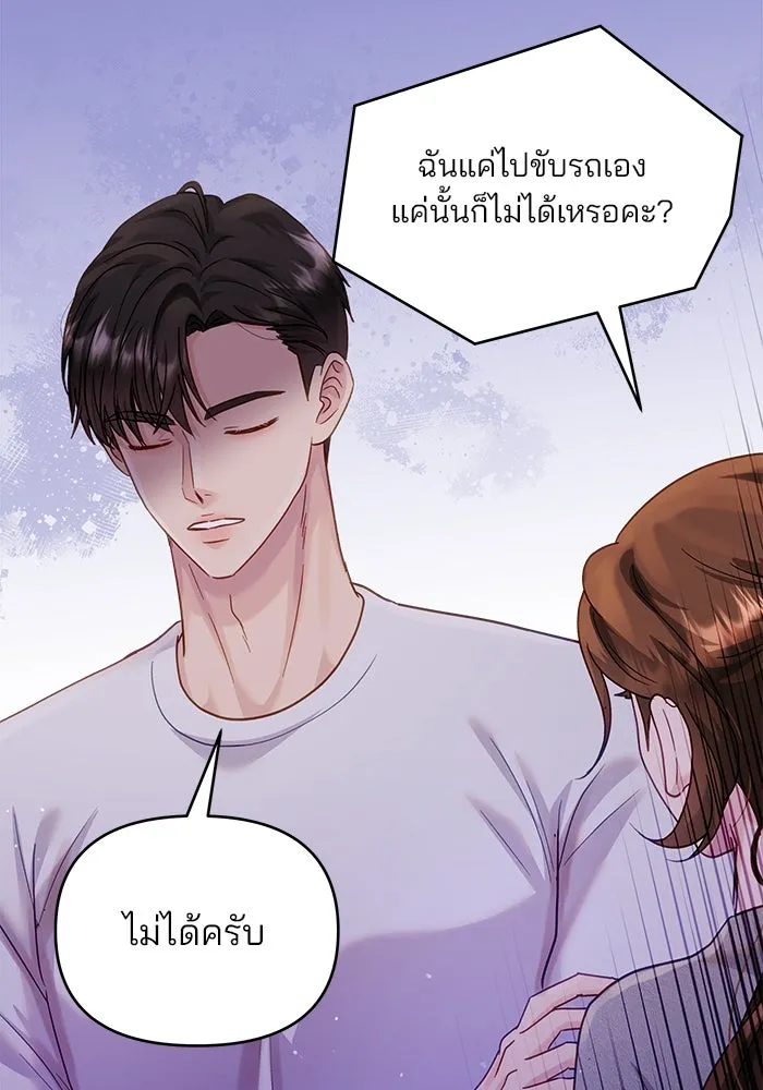 หน้า 76