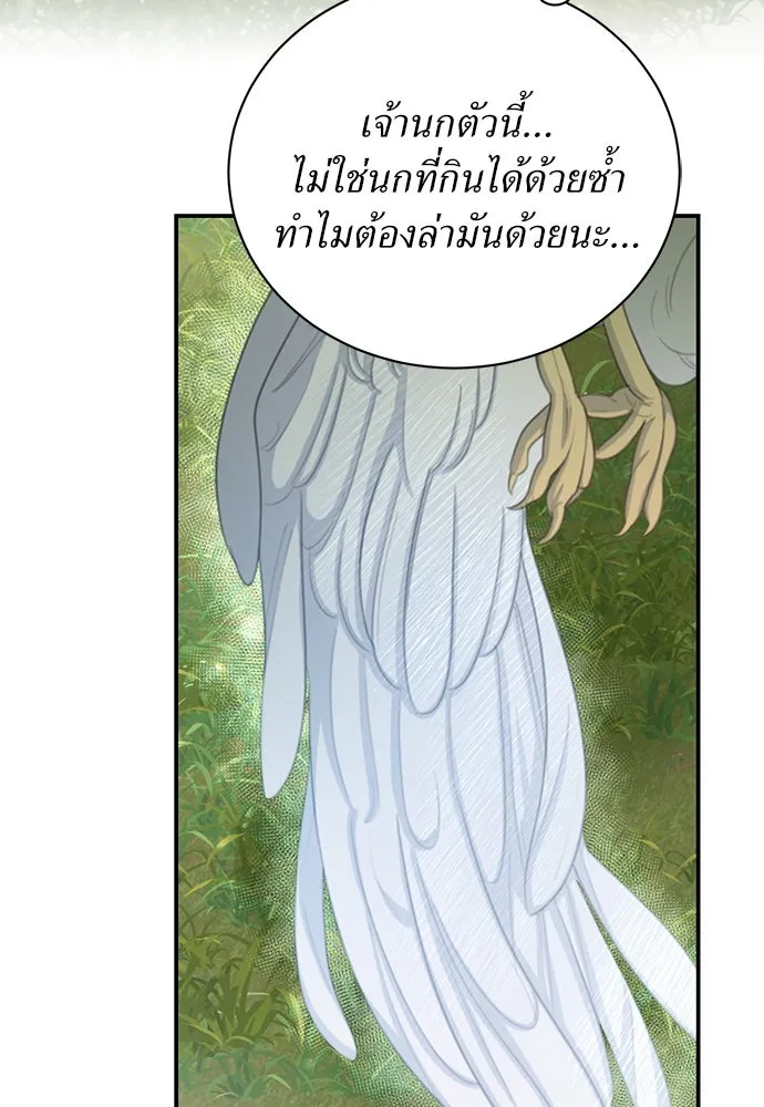หน้า 70