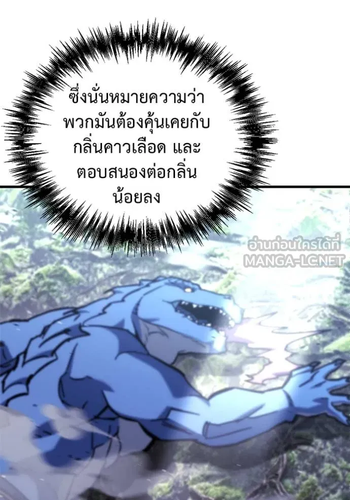 หน้า 111