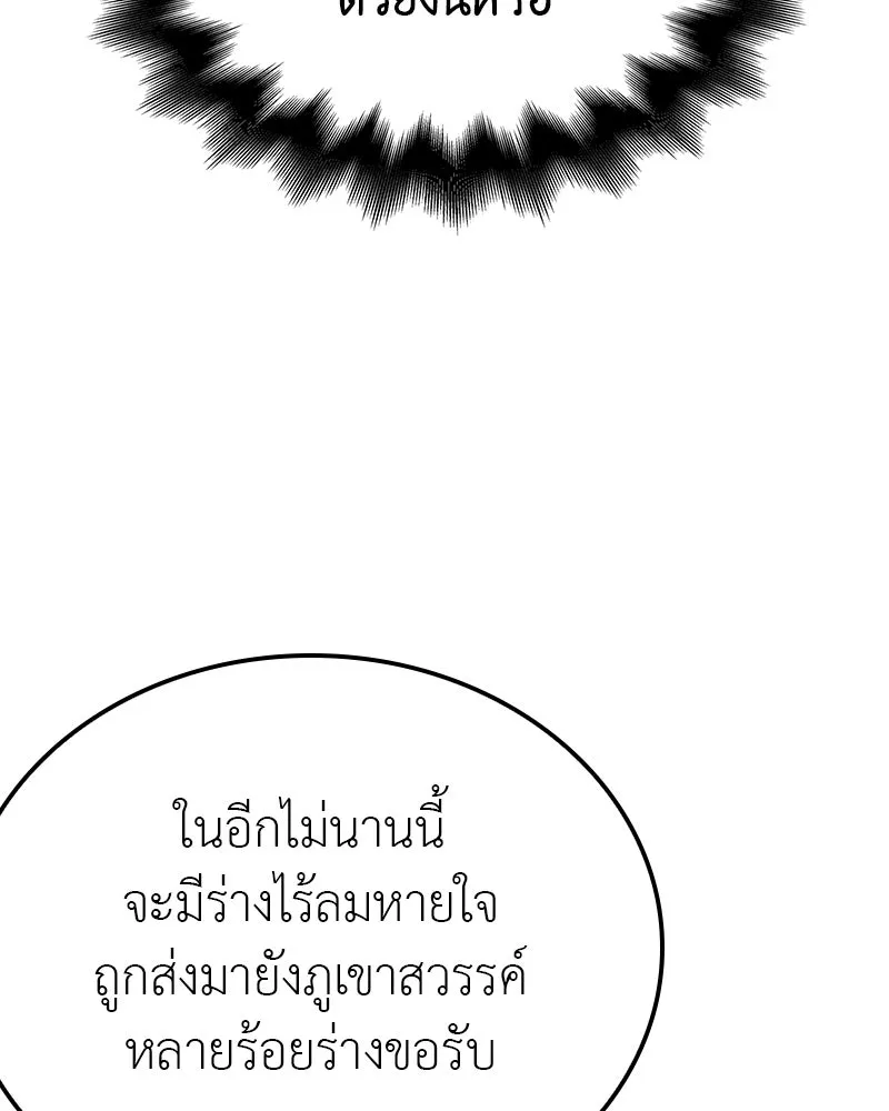 หน้า 118
