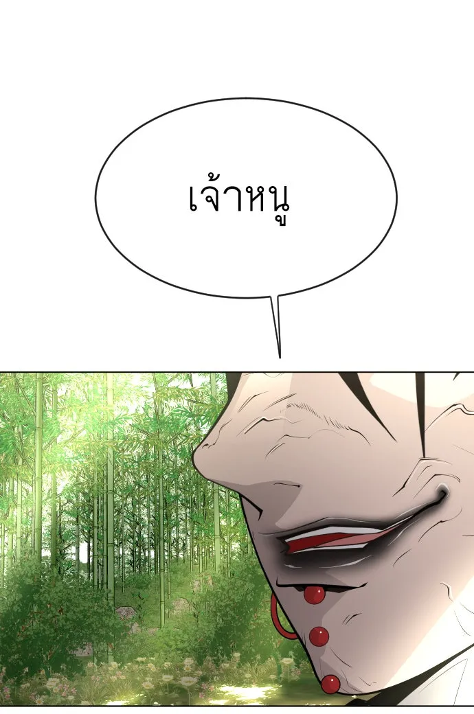 หน้า 94