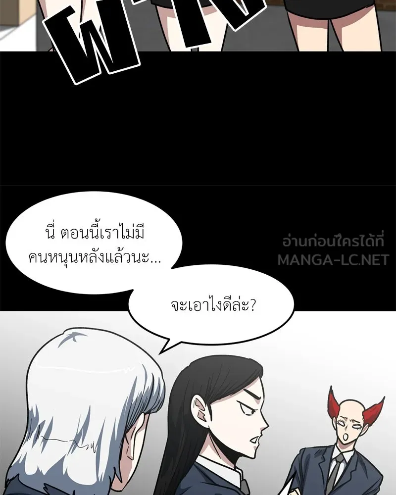 หน้า 57