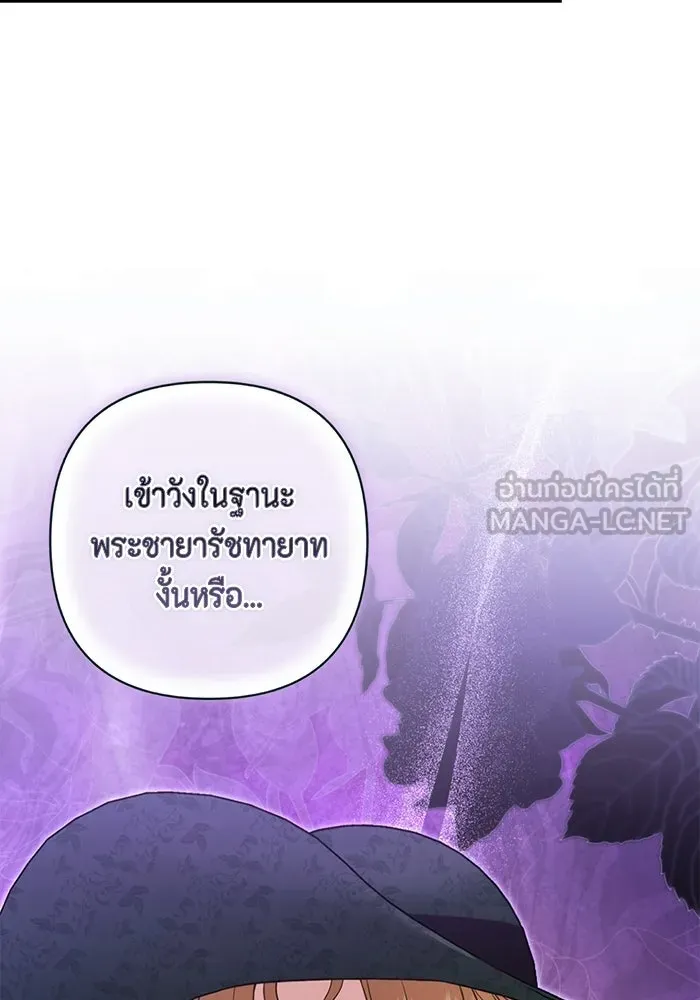 หน้า 114