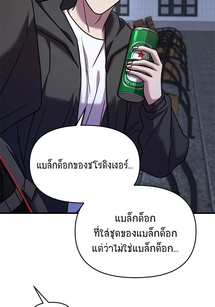 หน้า 130
