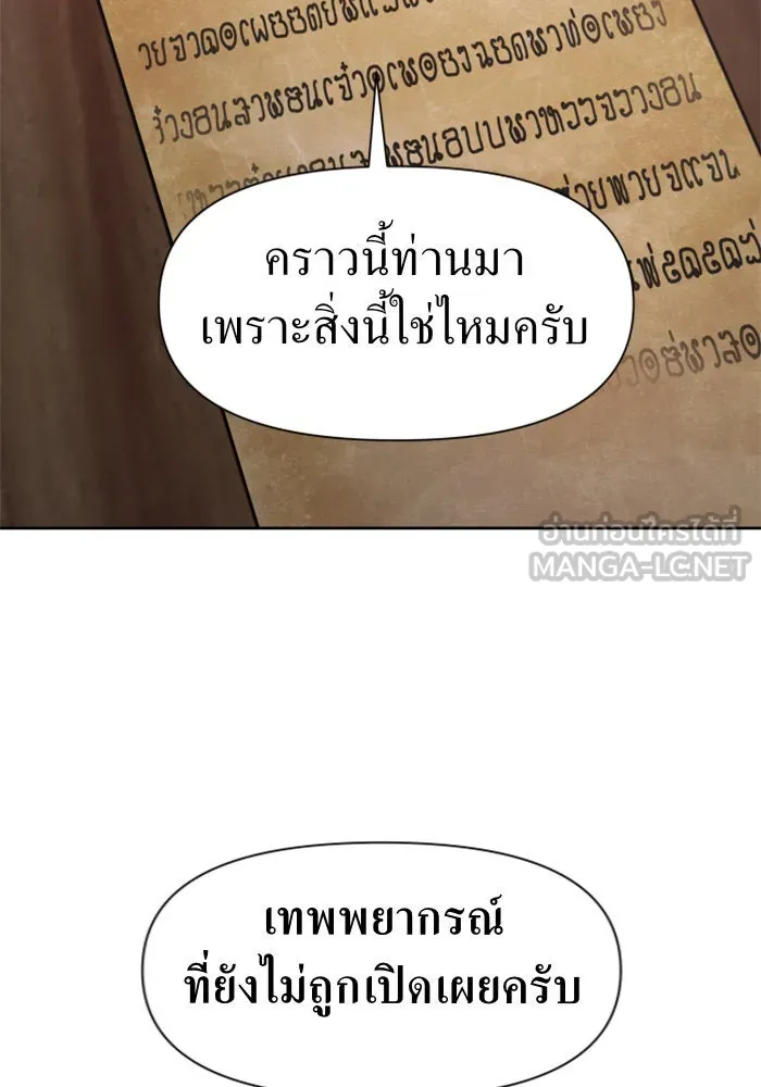 หน้า 93