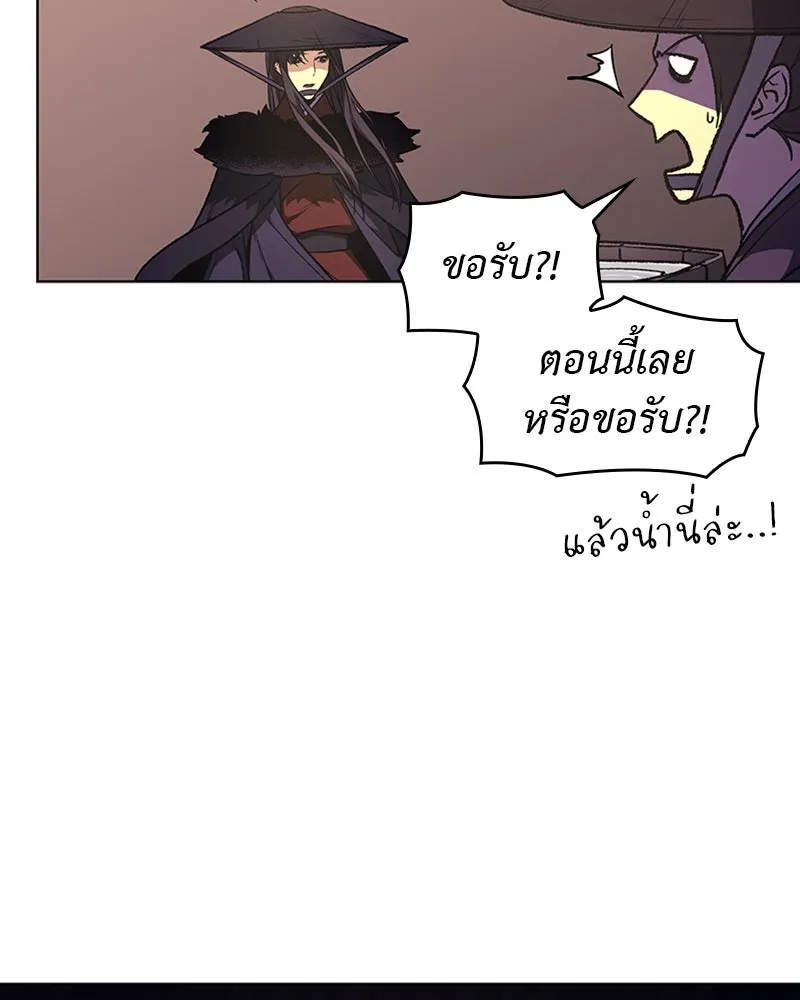หน้า 277