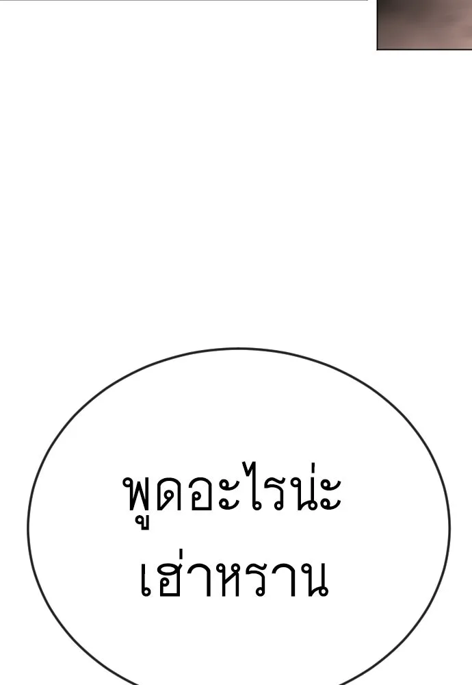 หน้า 172