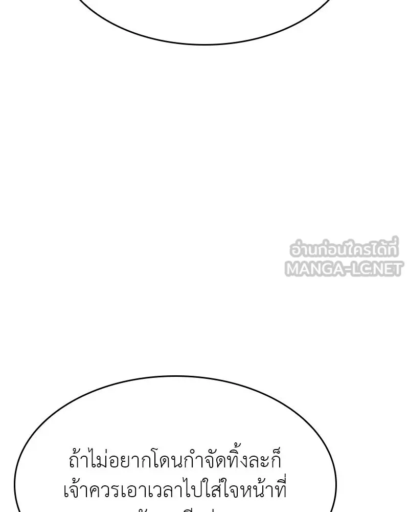 หน้า 252