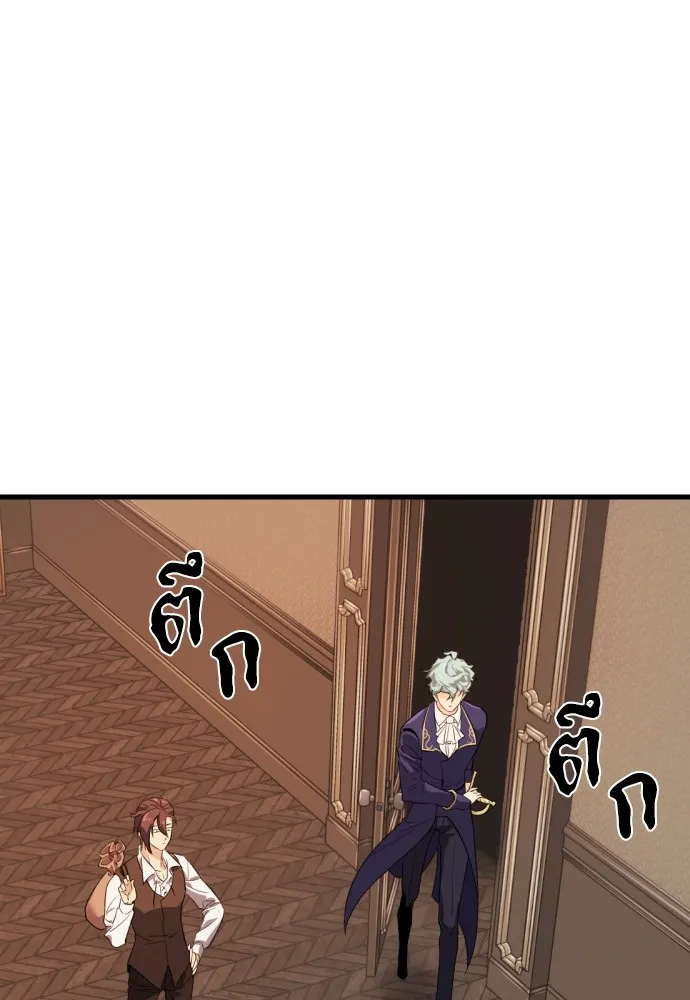 หน้า 101
