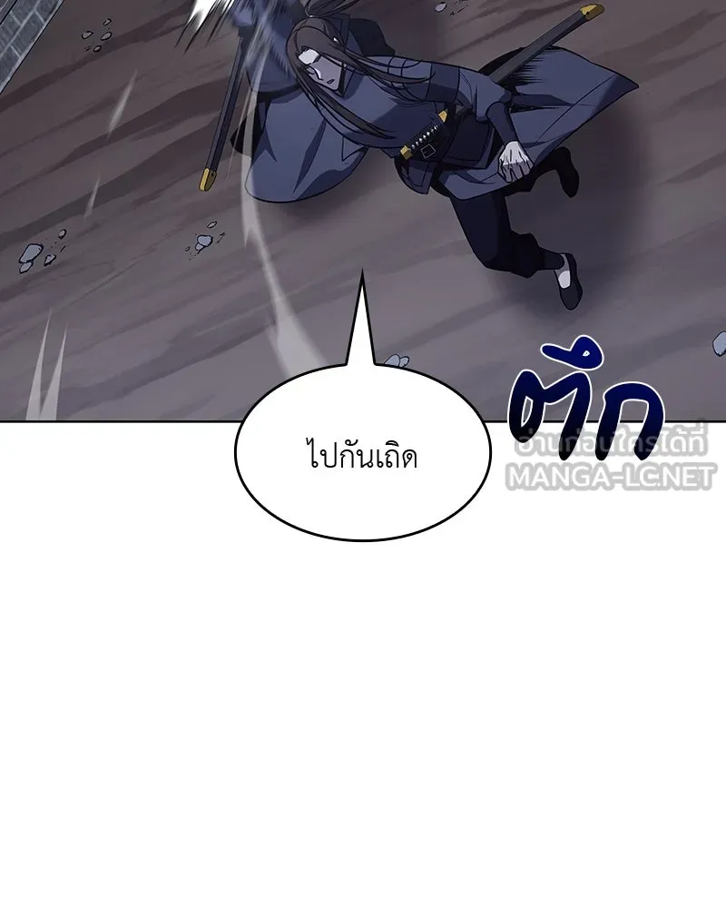 หน้า 192