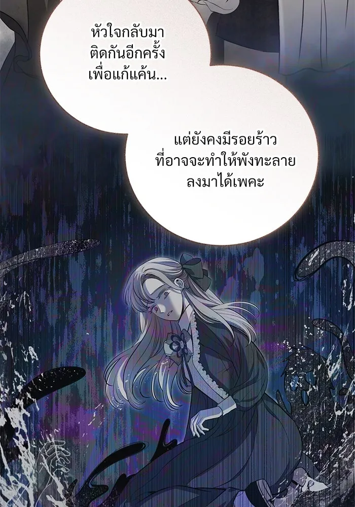 หน้า 92