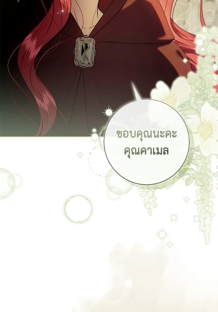 หน้า 92
