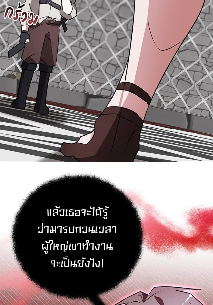 หน้า 88