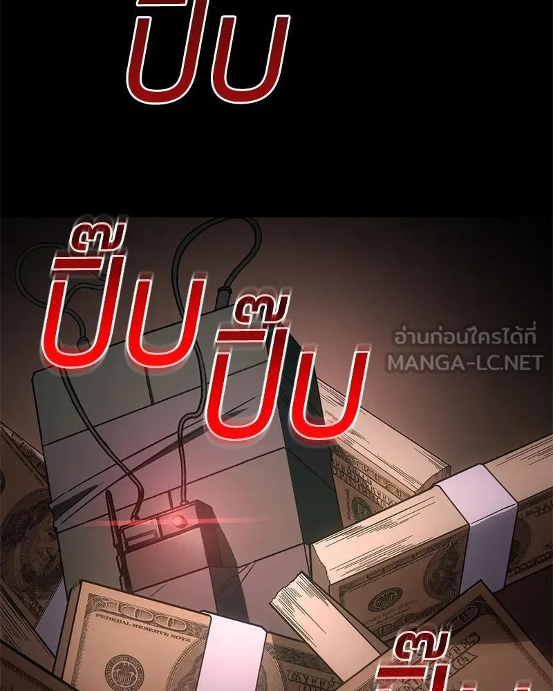 หน้า 87