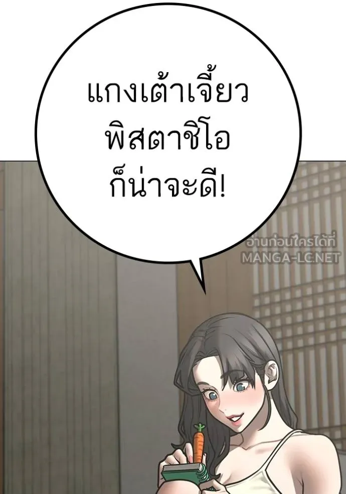 หน้า 112