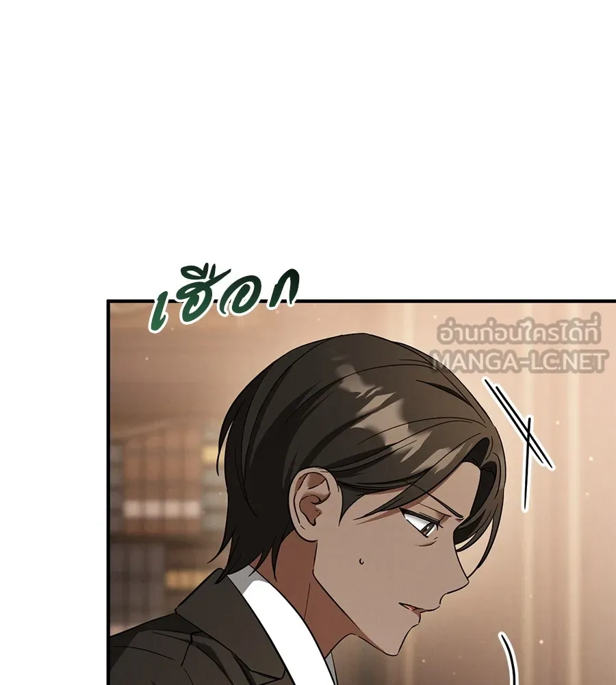 หน้า 102