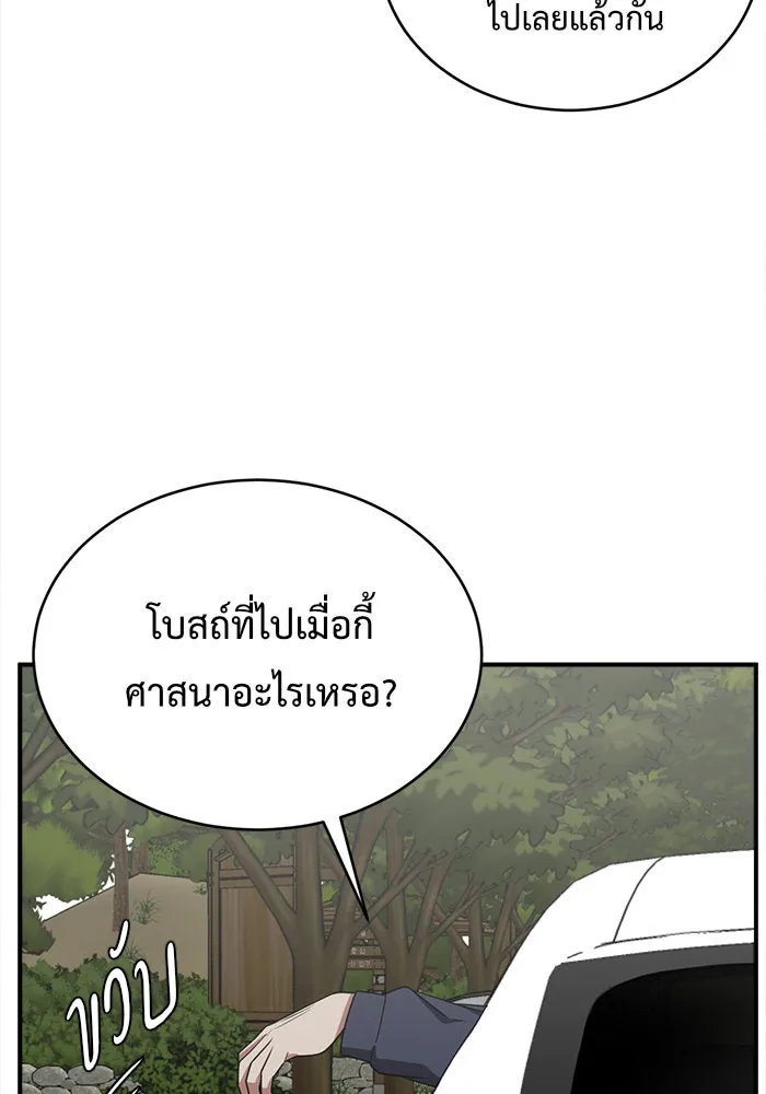 หน้า 124