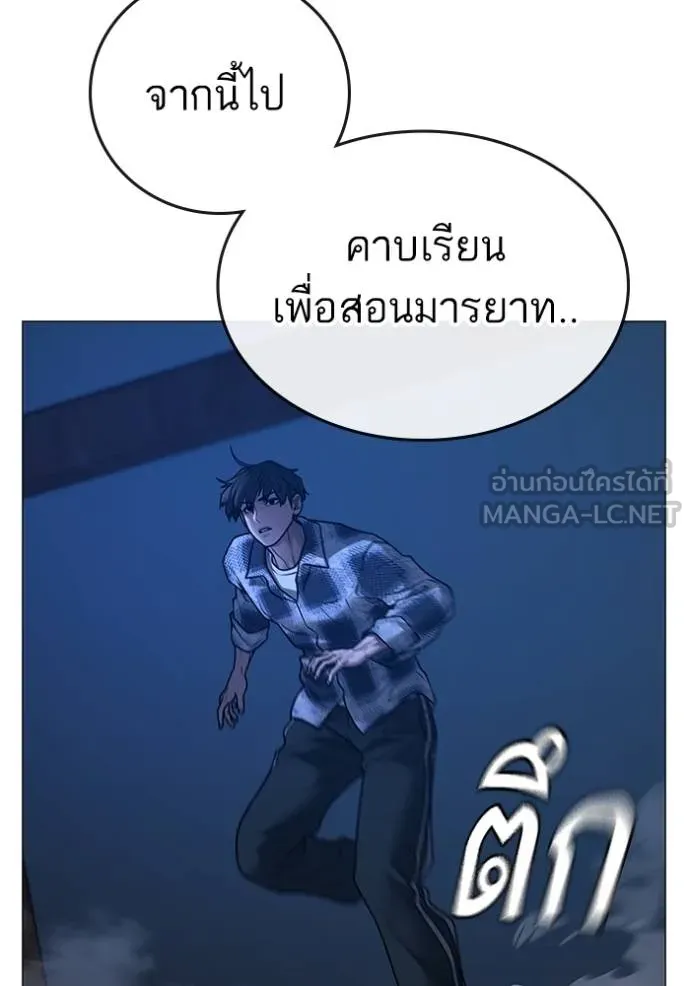 หน้า 95