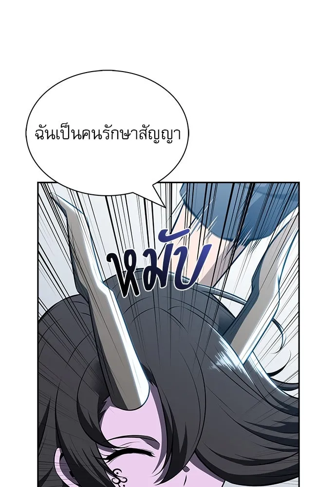 หน้า 164