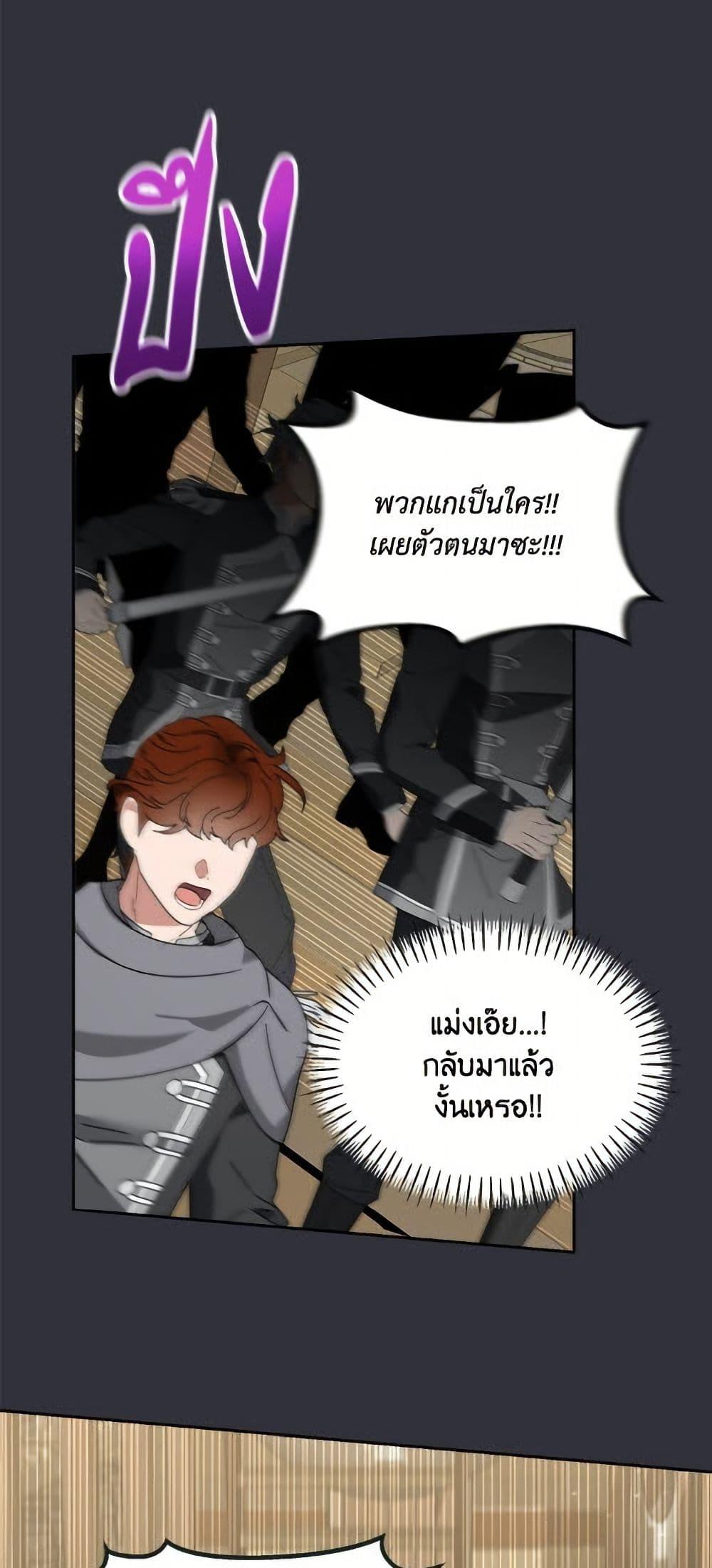 หน้า 49