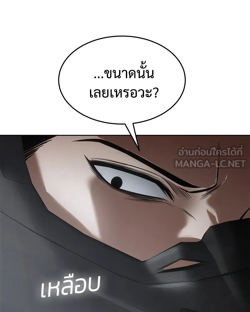 หน้า 144