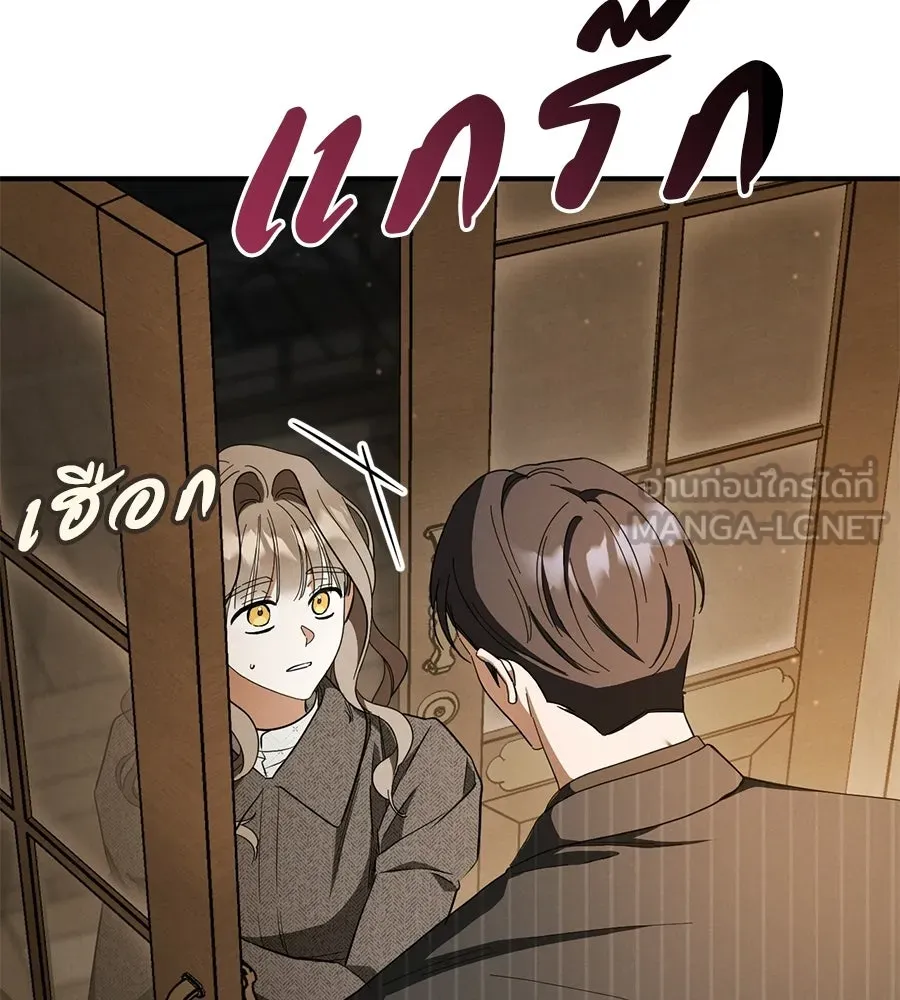 หน้า 147