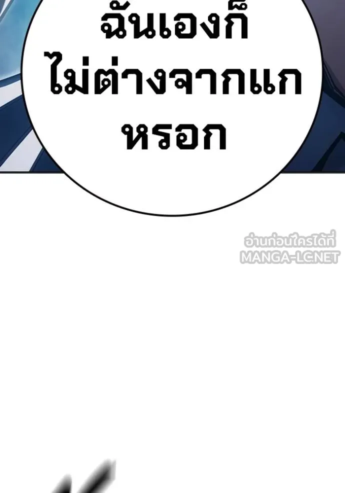 หน้า 143