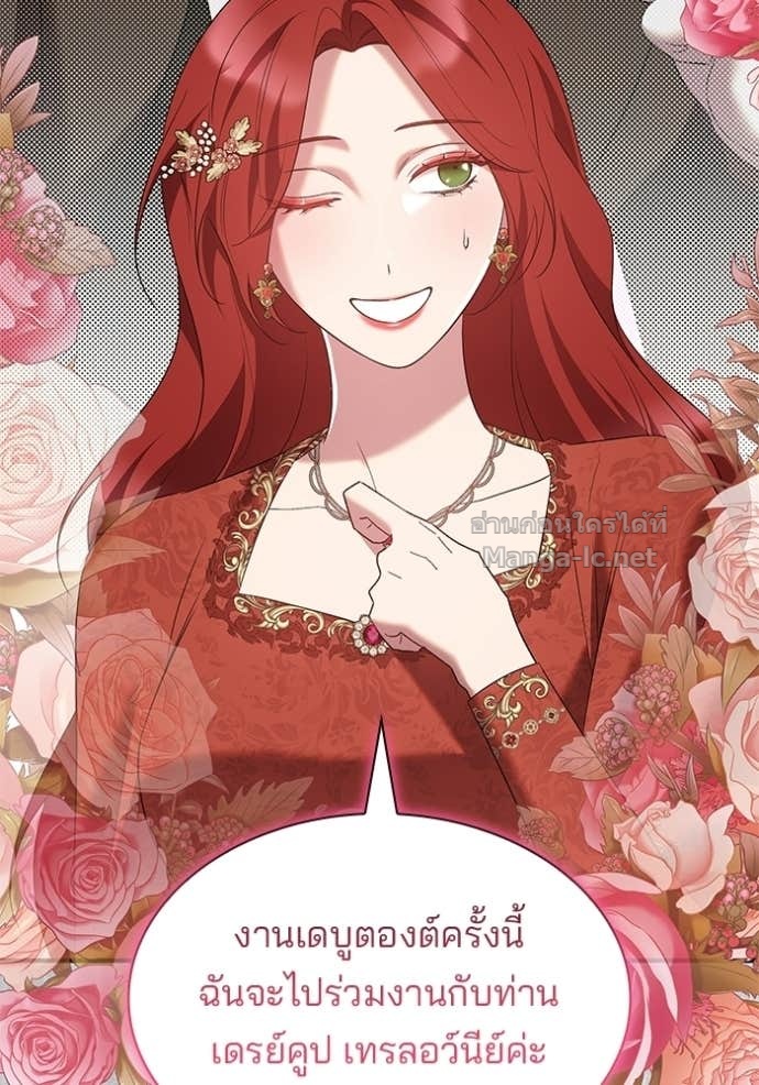 หน้า 108