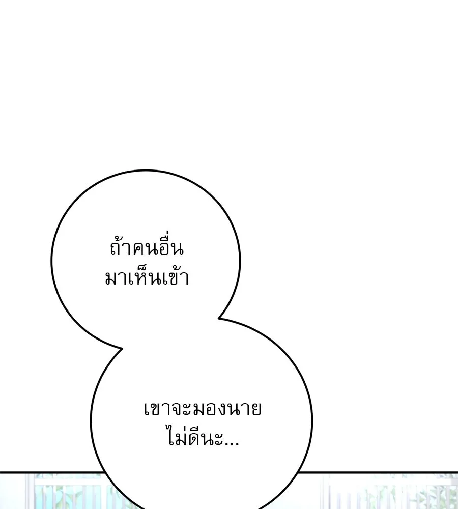 หน้า 106